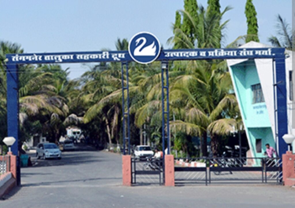 दिपावली निमित्त राजहंस दूध संघाकडून 41 कोटी रुपये बँकेत वर्ग  ः रणजितसिंह देशमुख