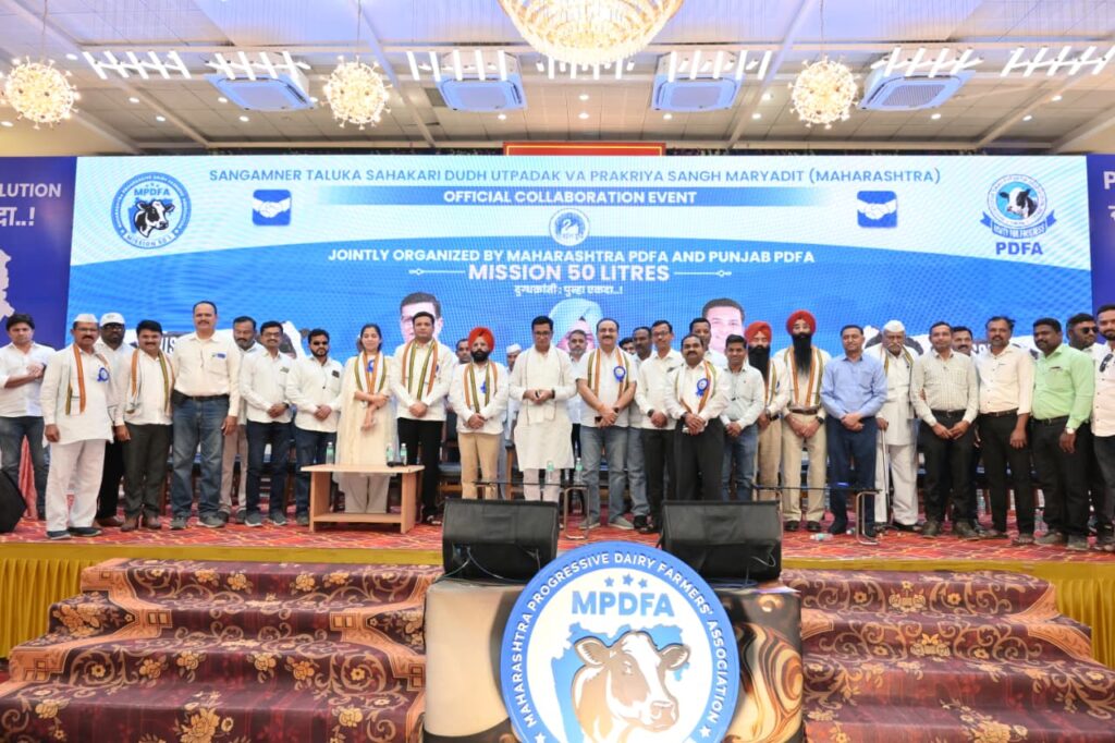 मिशन पन्नास लिटर मुळे महाराष्ट्रात दूधक्रांती होईल ः दलजितसिंग गिल